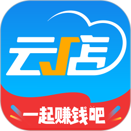 中策云店appV4.9.3