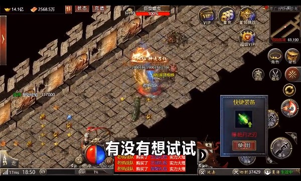 打金狂人最新版图3
