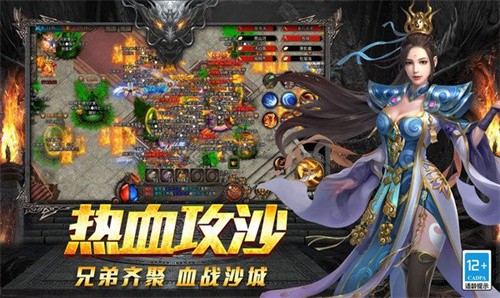 百灵沉默图3