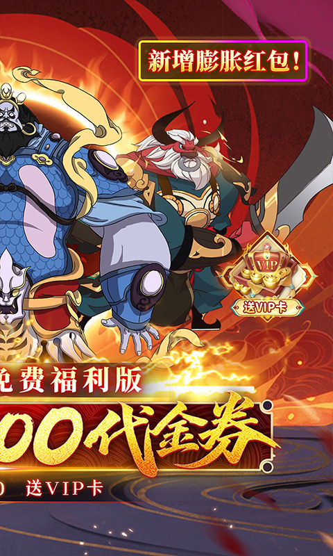 侠侣天下0.05折浮生若梦免费版