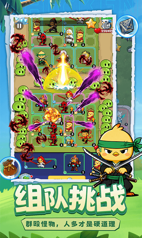 小鸡守卫官网版(3)