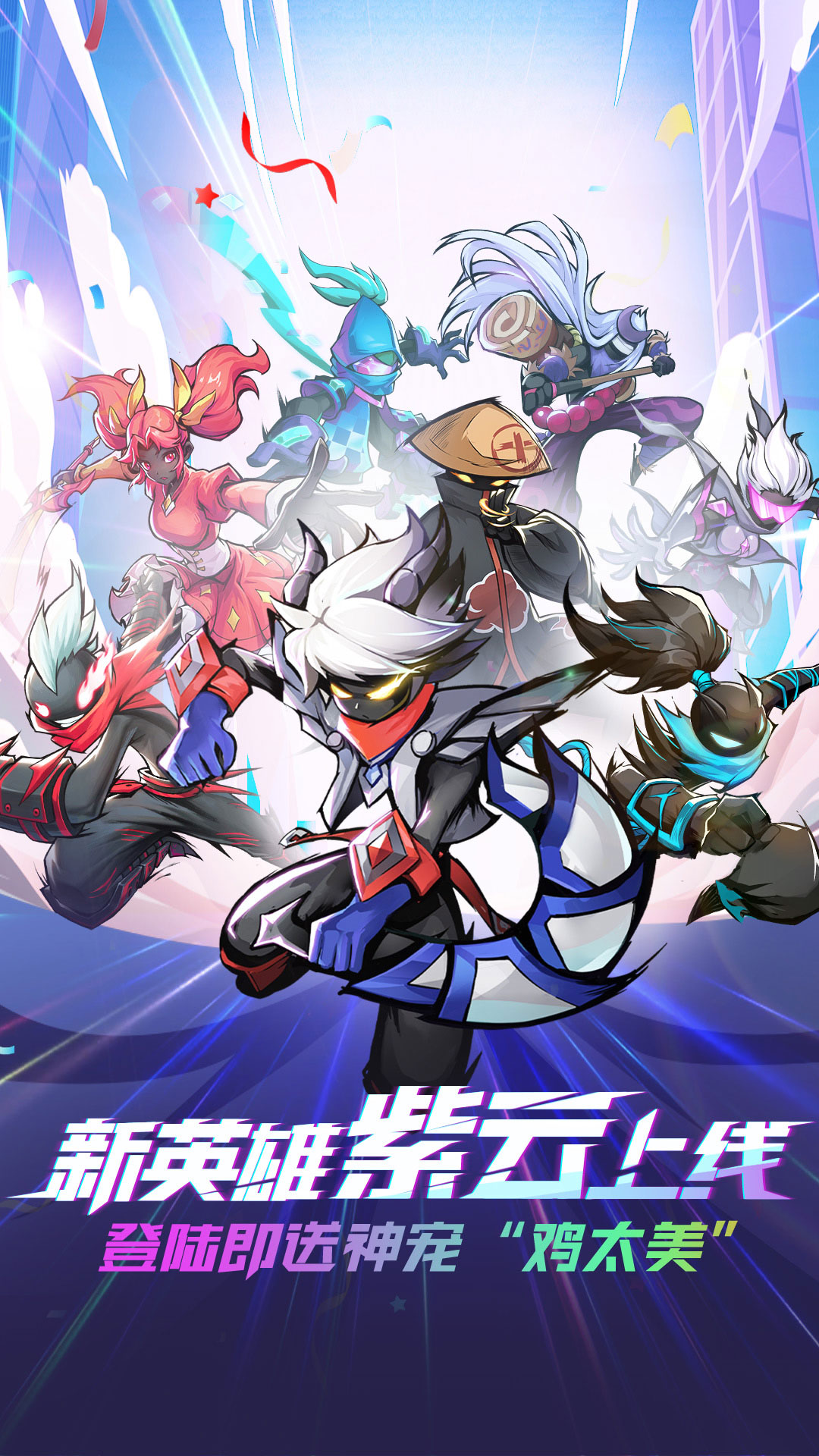 火柴人联盟2官网版(3)