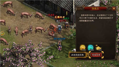万劫合击沉默版图1