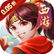 梦幻诸石0.05折买断超返版