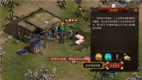万劫合击沉默版图2