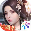 浮生为卿歌官网版v2.7.6