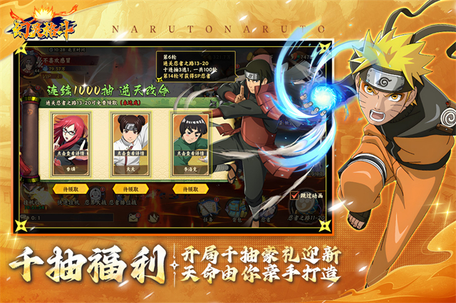 幻灵格斗游戏官方版截图3