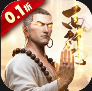 龙神八部之西行纪手机免费版v1.5