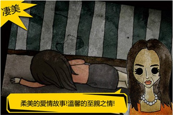 被错过的天堂汉化版图2