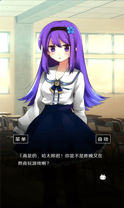 空虚日记安卓版截图2