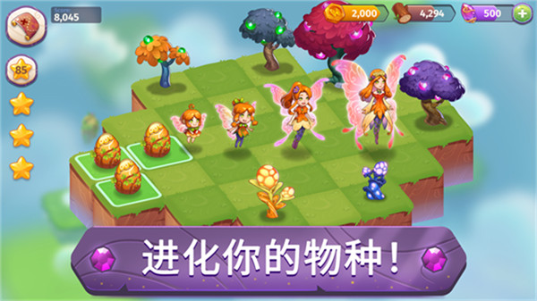 合并魔法汉化版截图3