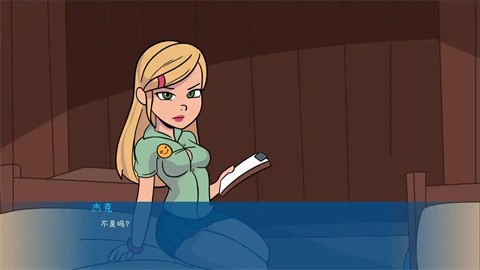 松木夏令营最新版图1
