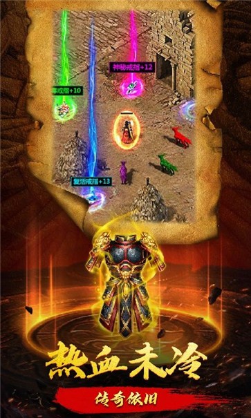 189金鼠火龙传奇图2