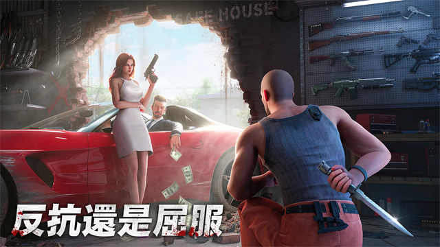 黑道风云最新版图2
