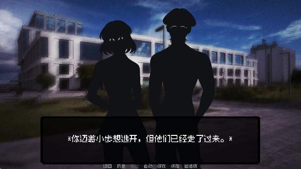 我的梦魇恋人(2)