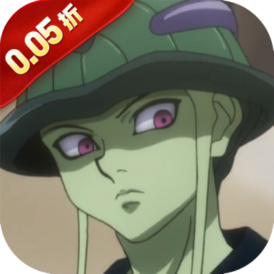 修真界0.05折最新版