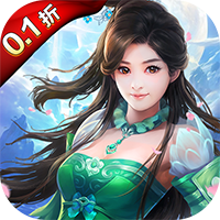 百战天下0.1折手游