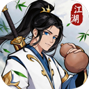 剑之勇者最新版