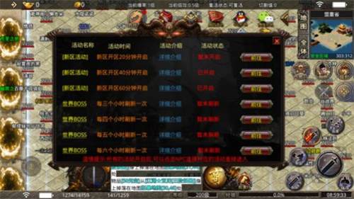 都市无限刀打金版图2
