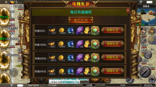 都市无限刀打金版图3