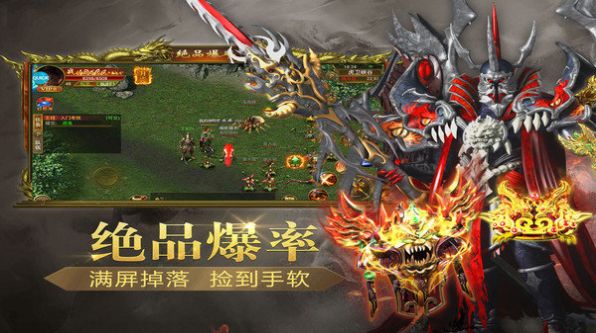 剑之怒火单职业图2