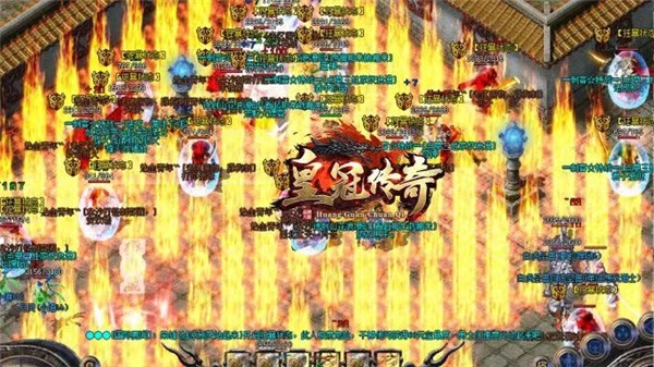 皇冠传奇图3