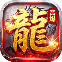 无畏之刃复古三职业红包版v1.0.2