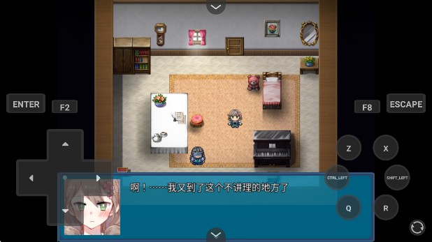 真结局到底在哪里(2)