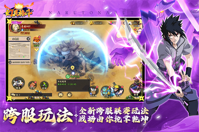幻灵格斗游戏截图4