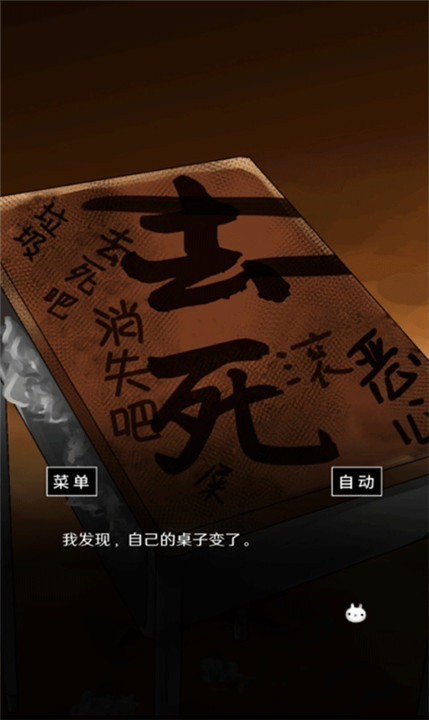 空虚日记安卓版截图3