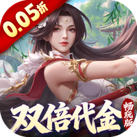 跨越千年0.05折畅玩版