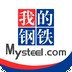 我的钢铁app官方版