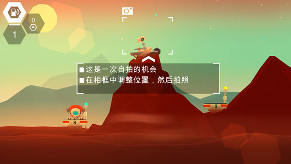 火星火星游戏大全