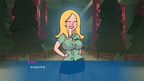 松木夏令营最新版图2