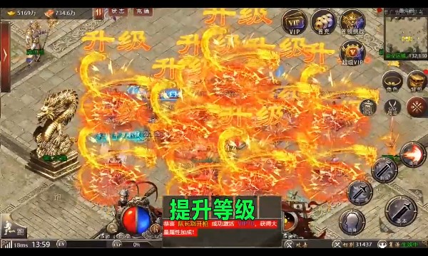 打金狂人图3