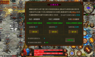 铜锤传世图2