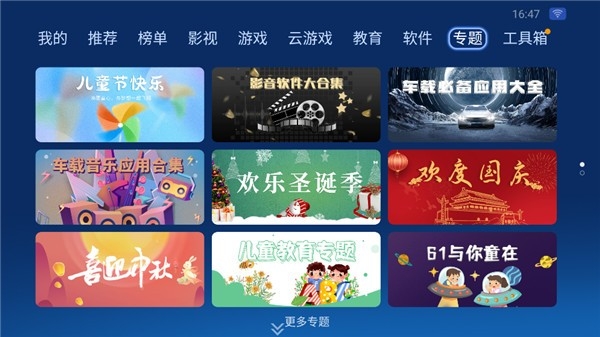 沙发管家官网版(2)