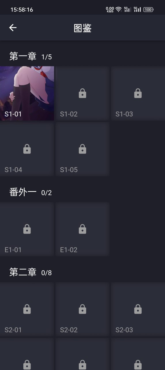 异次元通 讯复刻(4)