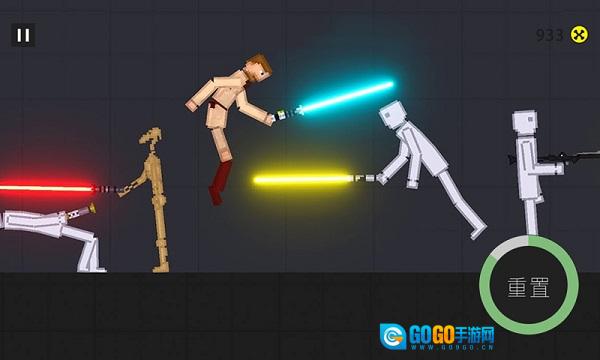 道具变身模拟图5