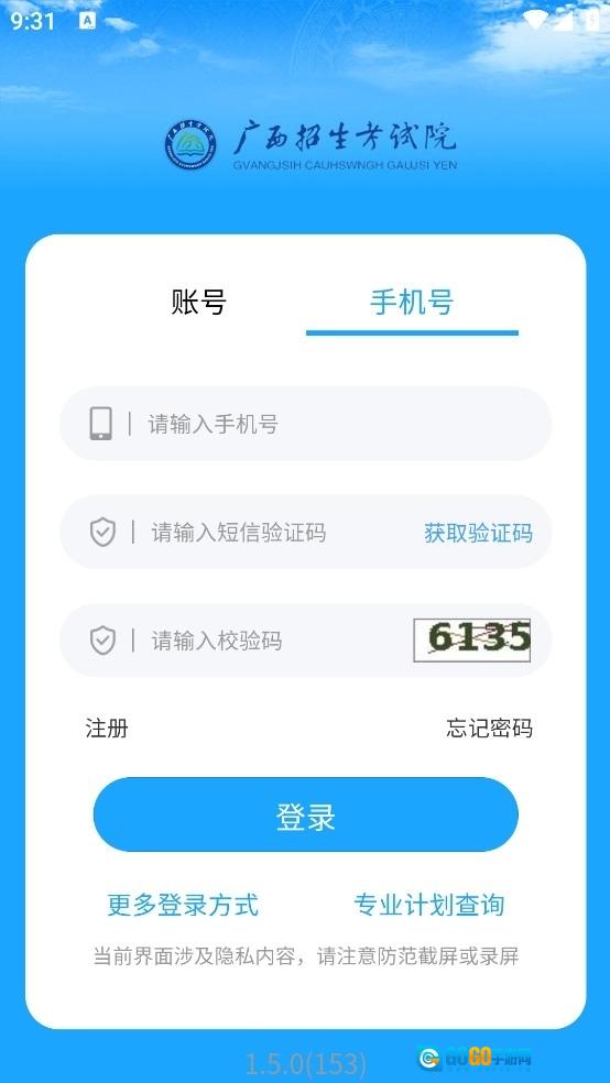 广西自考免费原版图4