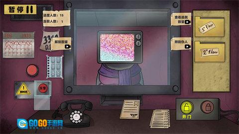 寻找恐怖线索图1