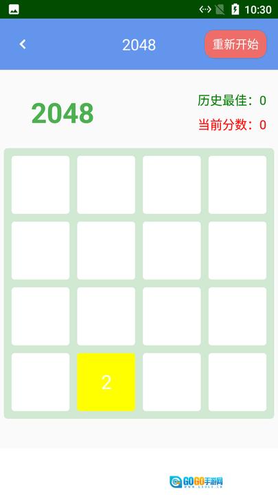 熊猫手速测试图4