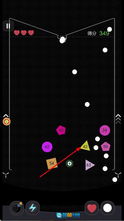 球球战场破坏图3