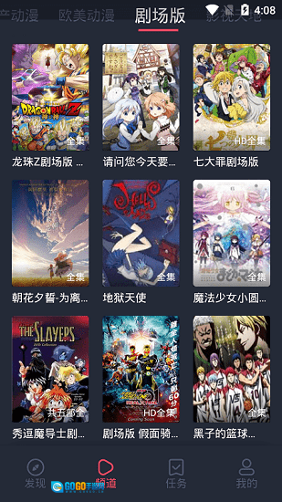 黑白弹幕正版图3