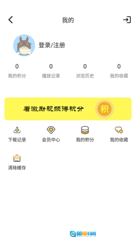 tvb云播手机版图1