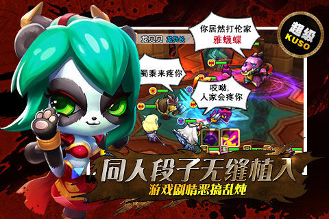 超级MT手机版(2)