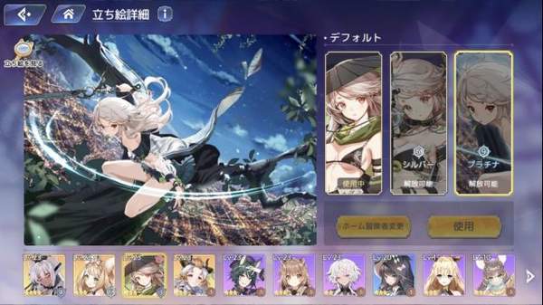 红伊甸园的骄傲手机版图3