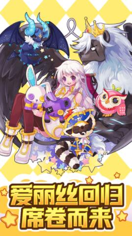 永恒岛之彩虹世界游戏无广告版(2)