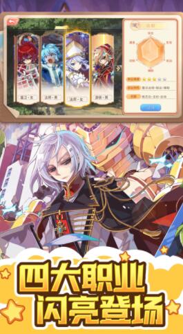 永恒岛之彩虹世界游戏无广告版(1)