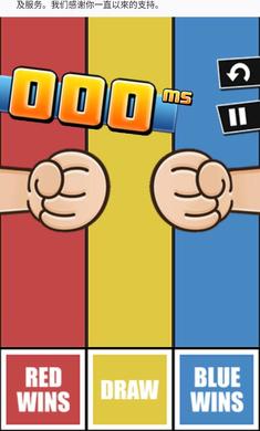 极难2手游免费版图1